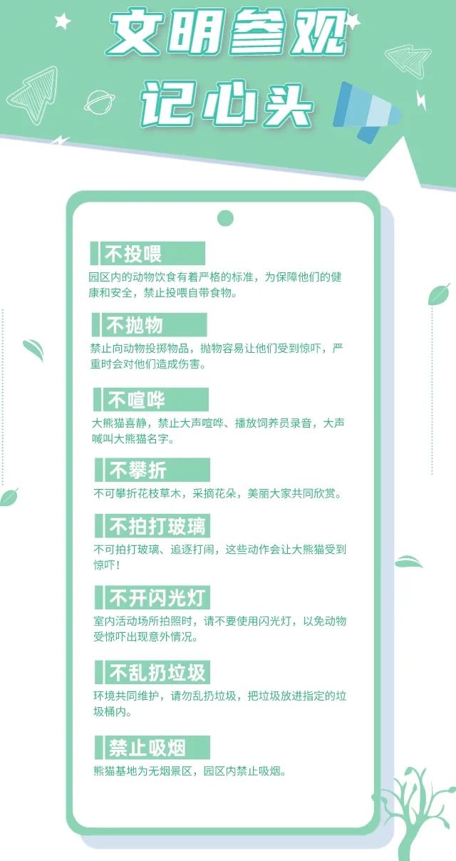 田某某、周某某,终身禁入!(图1) 640.jpg
