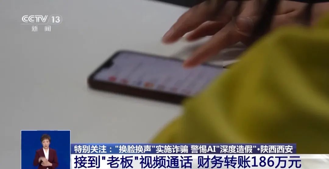 被骗2亿港元!男子参加多人视频会议只有自己是真人(图4) 640.jpg