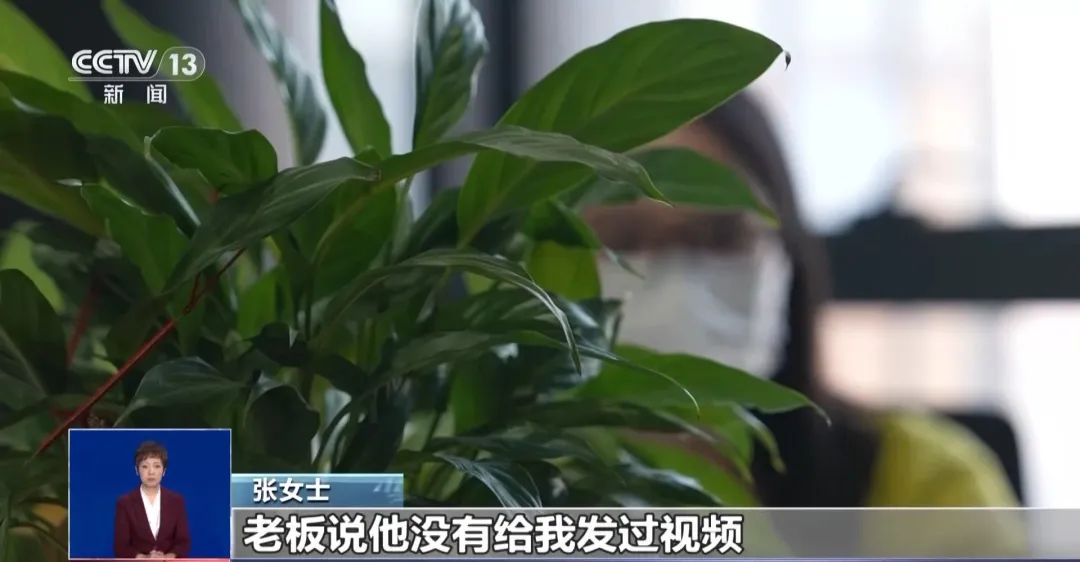 被骗2亿港元!男子参加多人视频会议只有自己是真人(图5) 640.jpg