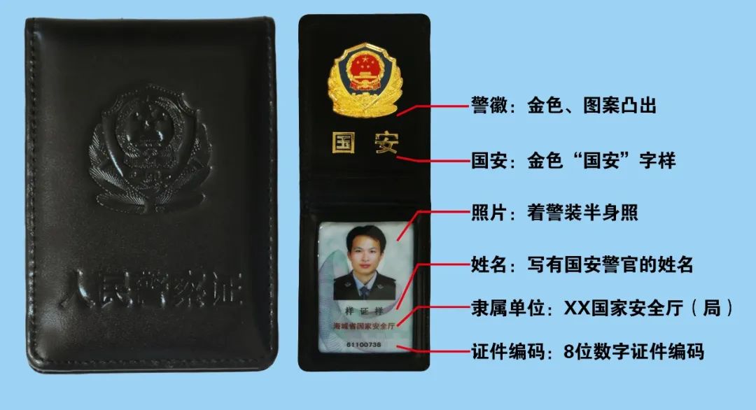 国家安全部披露!(图1) 640.jpg
