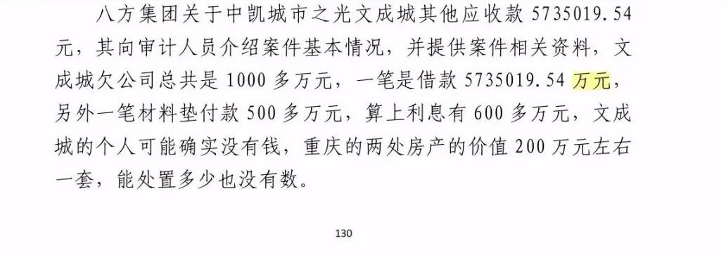 判决书上出现100多处错误!法院:属实,将追责(图1) 640.jpg