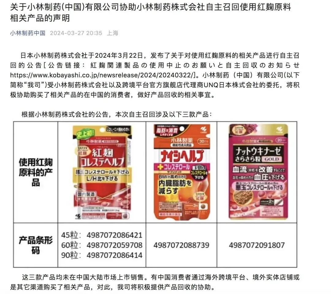 已致4人死亡106人住院,日本首相发声(图3) 640.jpg