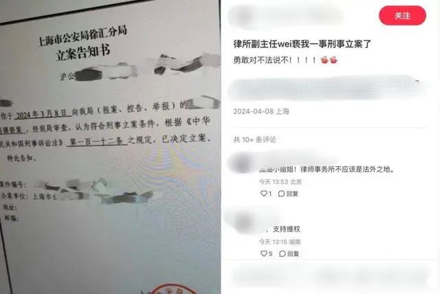 上海老律师猥亵女同事被立案。调查显示1/3女律师遇过性骚扰(图1) 640.jpg