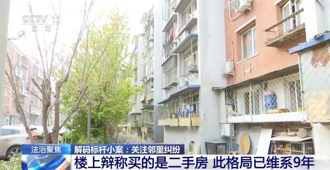 离谱!楼上邻居把厨房改成了厕所,网友:隔着屏幕都感到恶心……(图3) 4.jpg