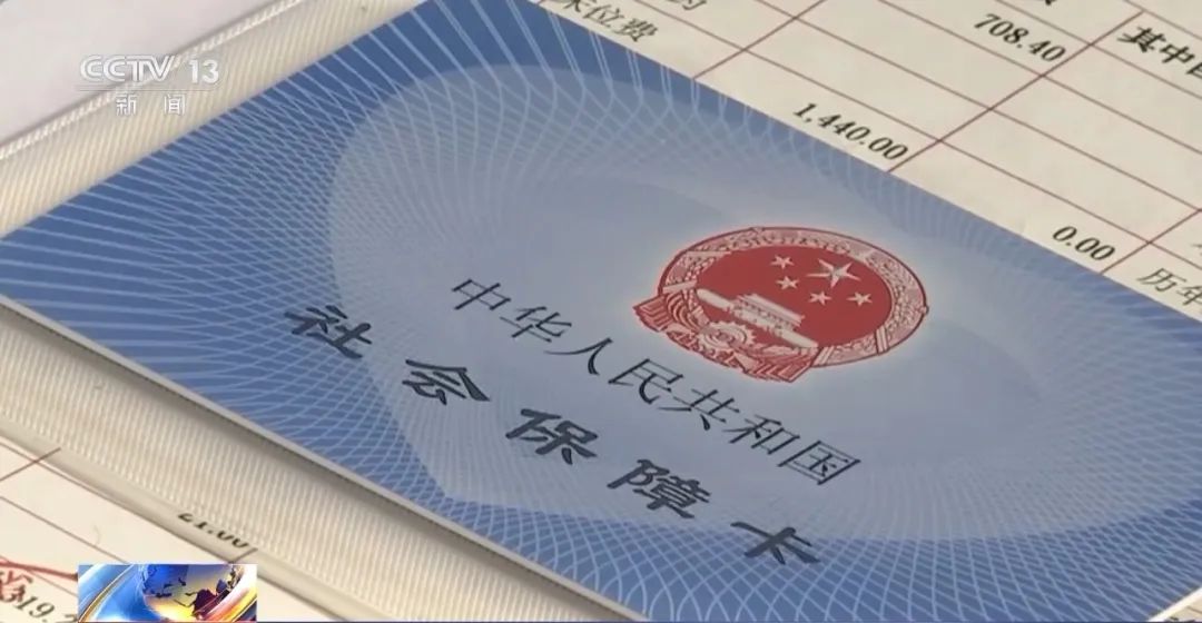 社保缴满15年坐等退休行不行?解释来了(图1) 640.jpg