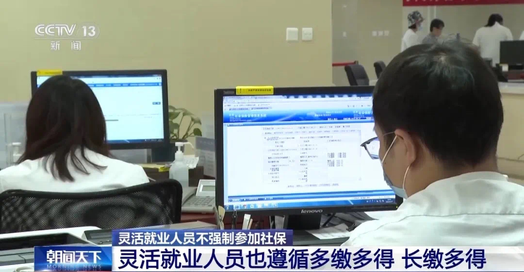 社保缴满15年坐等退休行不行?解释来了(图4) 32.jpg