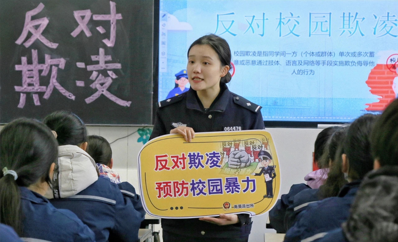 剑指校园欺凌!所有中小学“起底式”大排查(图1) 37.jpg