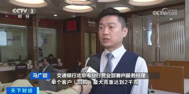 价格突然大跌!有人崩溃:兑现不了也无法复原(图4) 3.jpg
