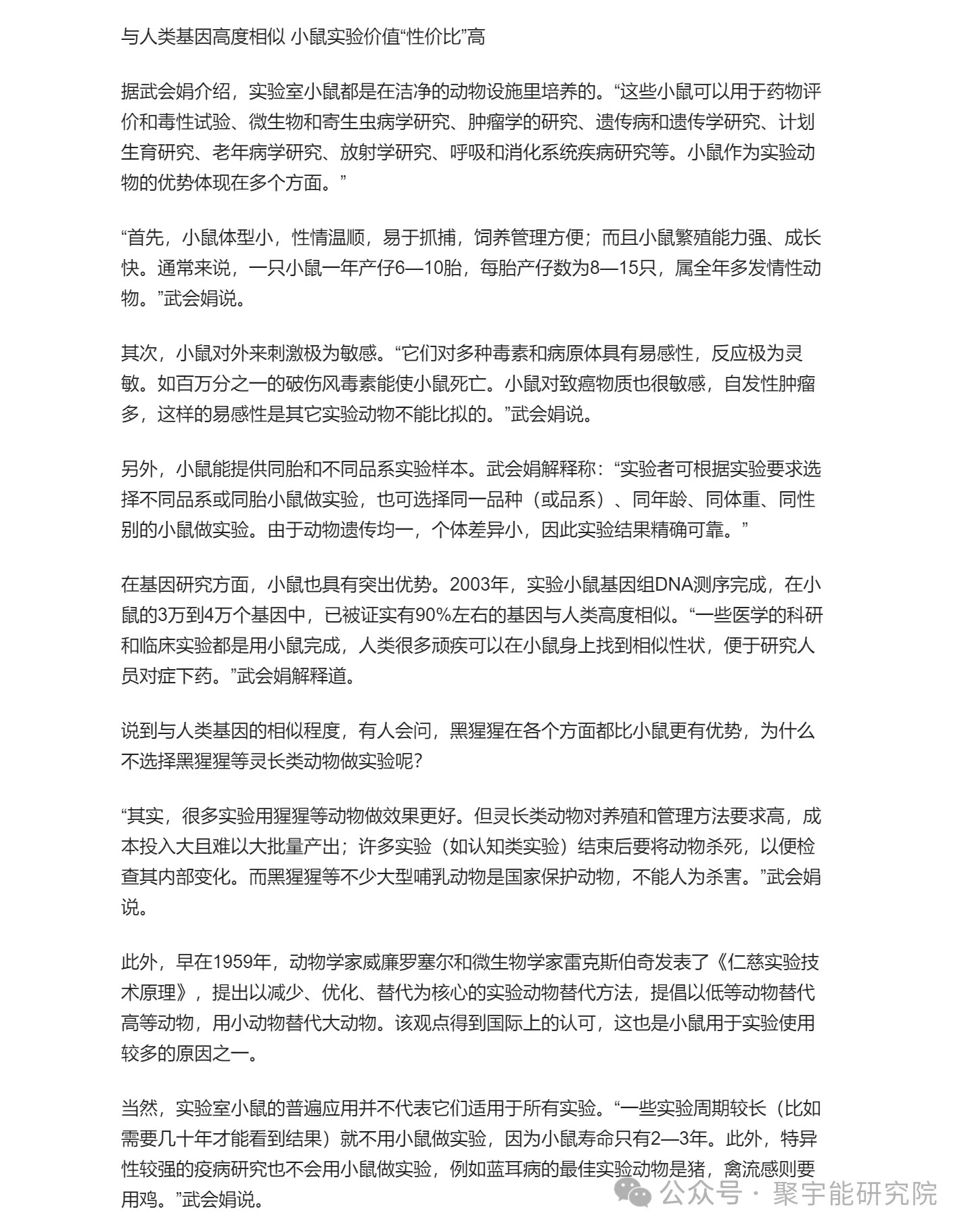 金日光教授:【《黄帝内经》所深藏的奥秘•之七十四】有些群友问我高能态生命动力源液对生命最大作用是什么?(图2) 12.jpg