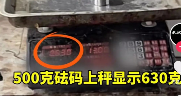 5人被拘留!刚刚,连云港通报“鬼秤”事件(图1) 640.png
