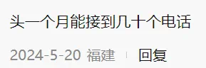 新生儿信息被倒卖,一条堪比电诈的产业链悄悄兴起(图3) 3.png