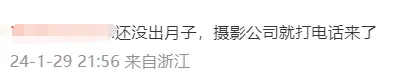 新生儿信息被倒卖,一条堪比电诈的产业链悄悄兴起(图4) 4.png