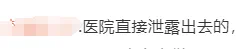 新生儿信息被倒卖,一条堪比电诈的产业链悄悄兴起(图7) 7.png
