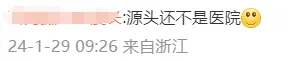 新生儿信息被倒卖,一条堪比电诈的产业链悄悄兴起(图8) 8.png