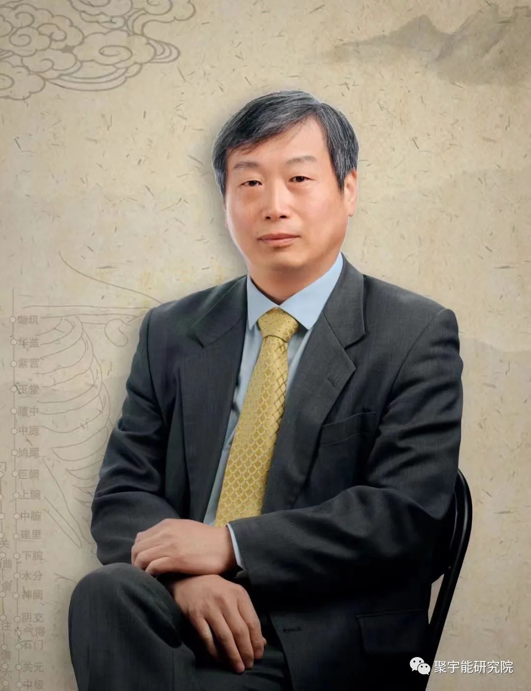 金日光教授:【《黄帝内经》为何是中医大学科最上等的医典?•六】关于有人说“《内经》是《扁鹊医简》的解经”,对此说法怎么看?(图14) 31.jpg