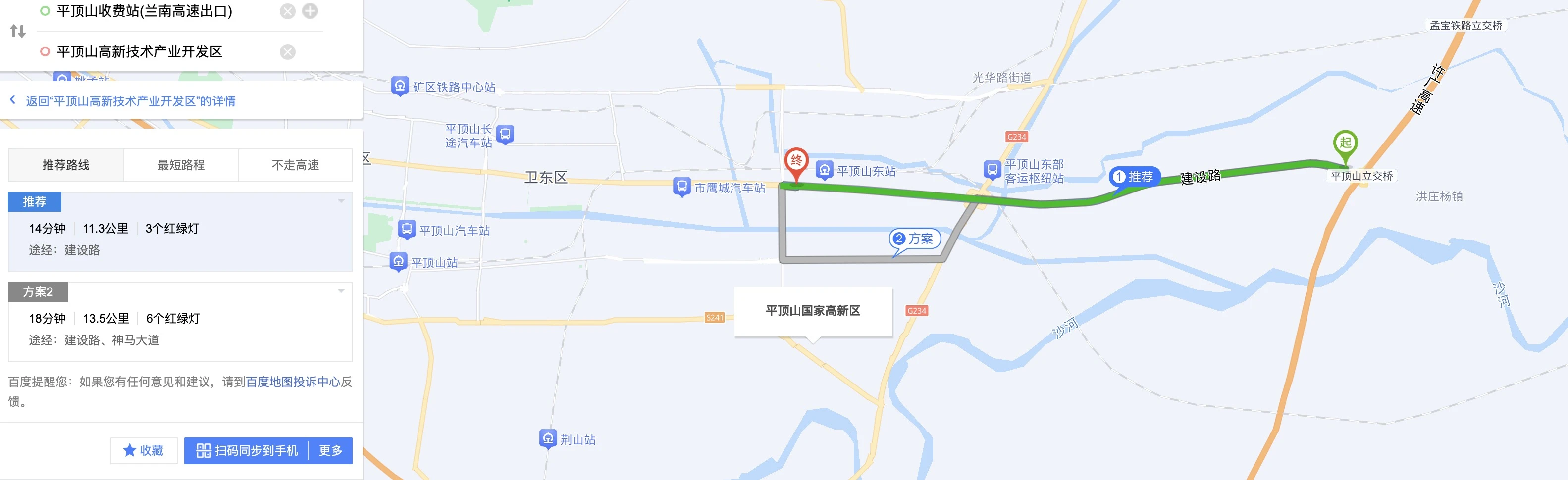 冷藏货车致8死,知情人讲述详情(图2) 2.png