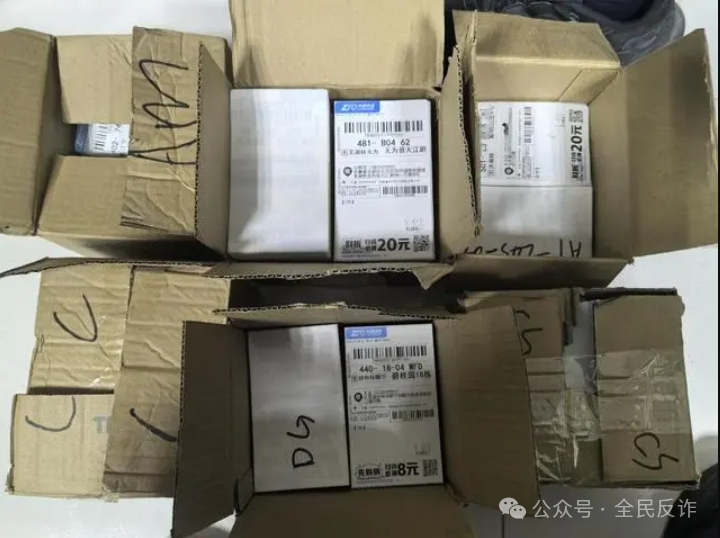 为什么会收到陌生快递?太原警方抓获一引流诈骗团伙,全国18省份超千人被骗走1亿多元(图3) 640.png