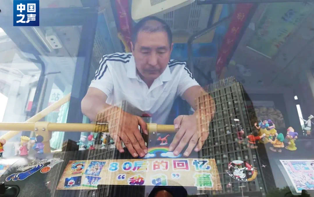 “两块钱坐出了航班的感觉!”这个公交司机火了(图4) 4.png