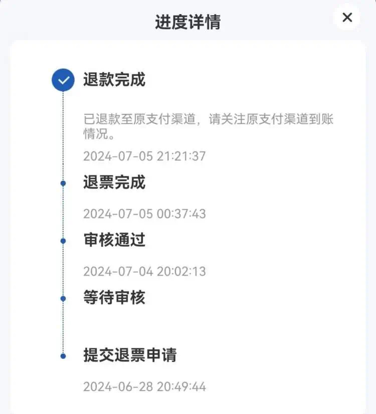 已明确,可全额退款→(图2) 30.jpg