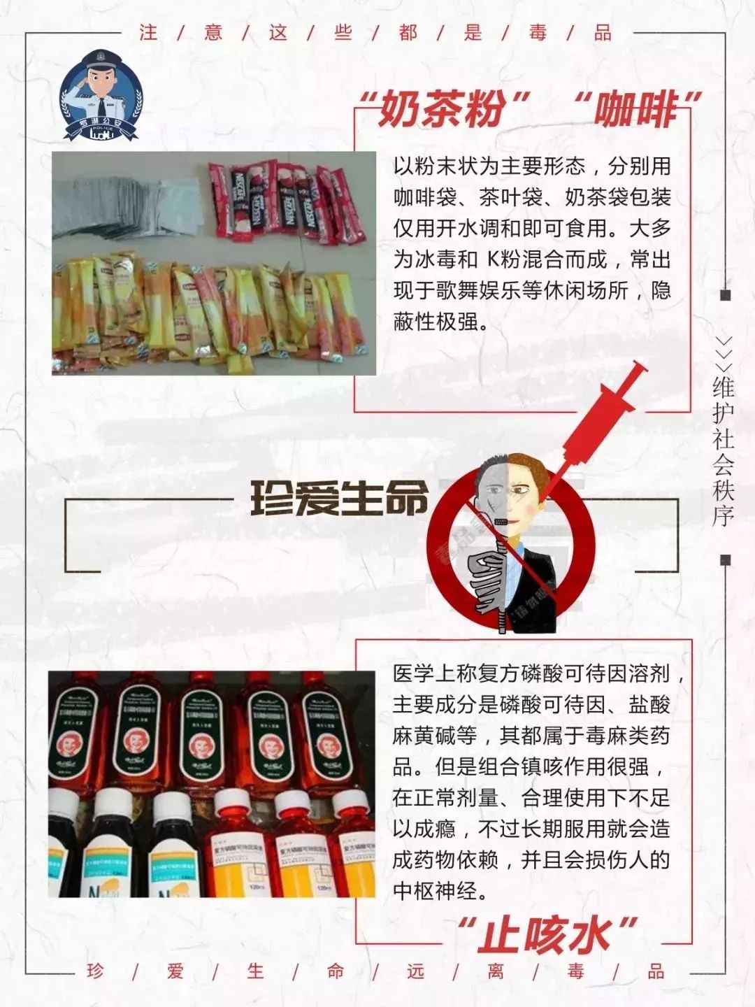 紧急提醒:“约会强暴药”已在多地出现!(图5) 640.jpg