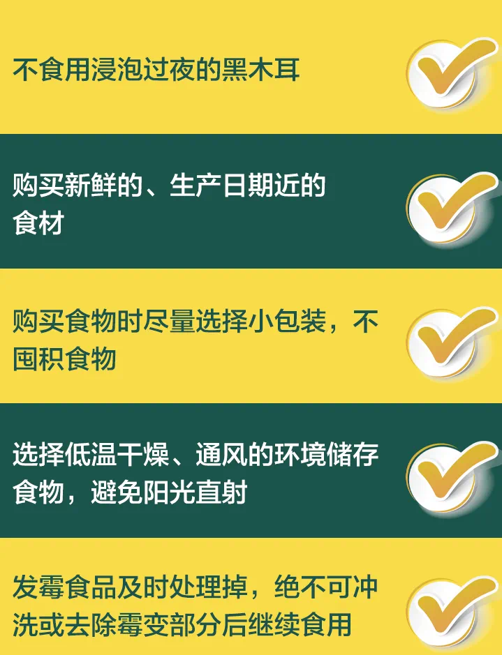 1毫克即可致命!高温天气一定注意(图3) 3.png