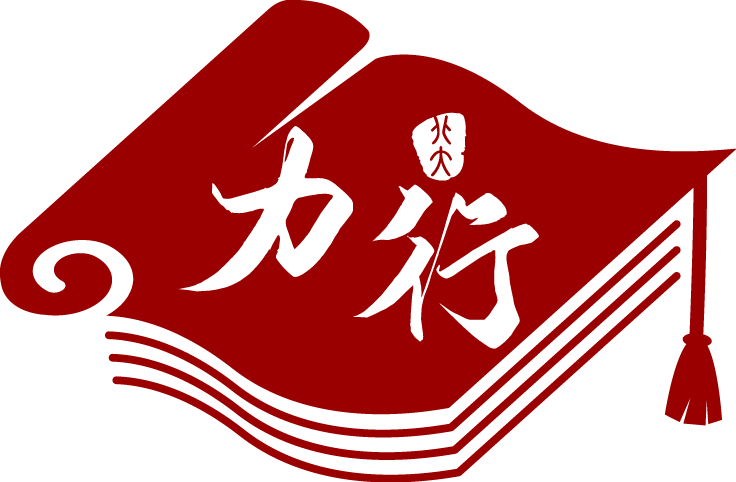 2024北京大学力行实干 |【浙江温州苍南服务团】砥砺深耕清洁能源,创新致远绿色发展(图2) 2.png