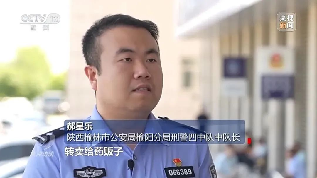药贩子被抓时,囤了近30吨的医保药(图3) 640.jpg