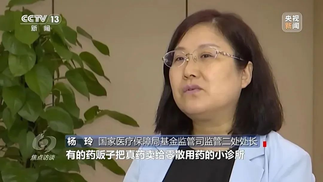 药贩子被抓时,囤了近30吨的医保药(图8) 640.jpg