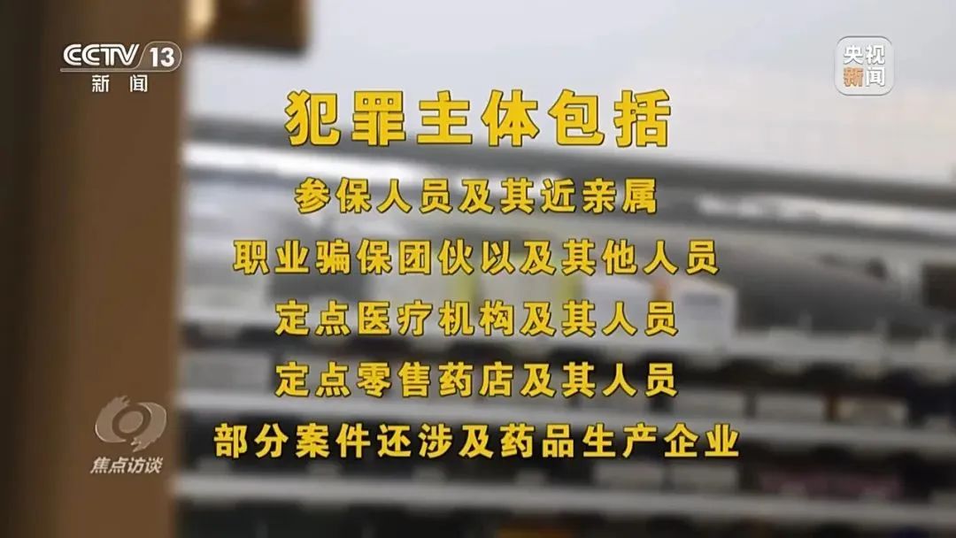 药贩子被抓时,囤了近30吨的医保药(图9) 640.jpg