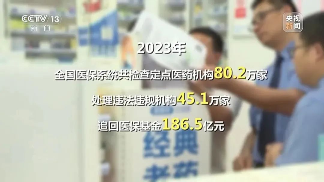 药贩子被抓时,囤了近30吨的医保药(图19) 640.jpg