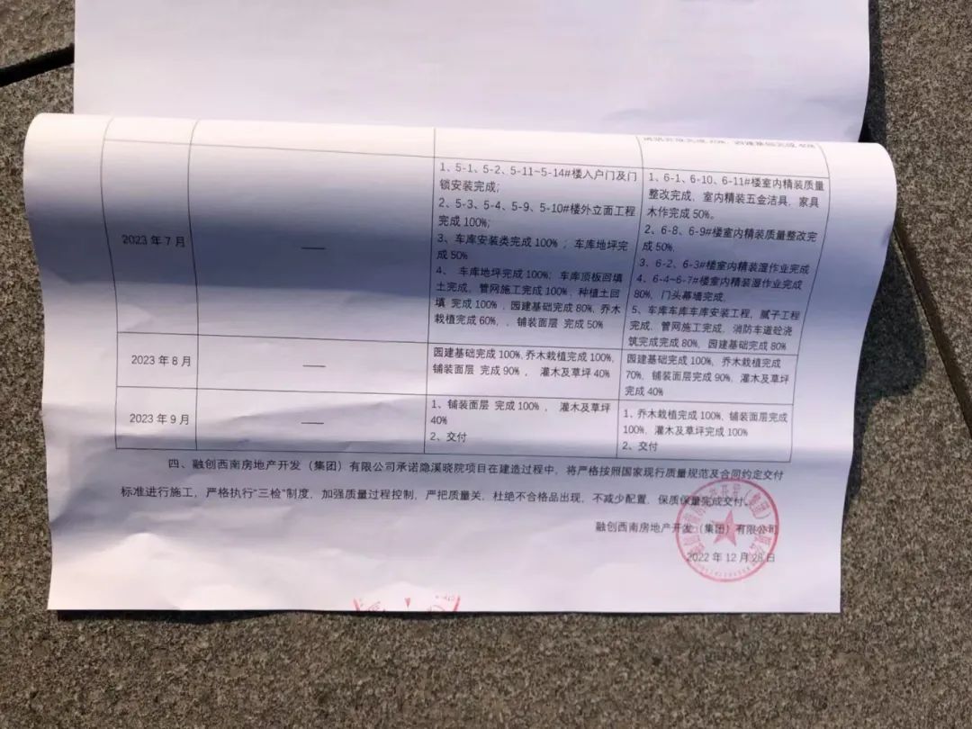 “兼职代人信访,犯寻衅滋事罪被判刑”(图4) 640.jpg