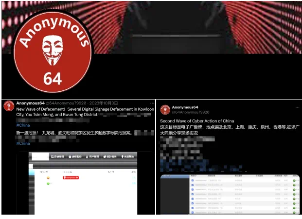 3人被立案侦查!国安部起底“台独”黑客组织(图1) 19.png