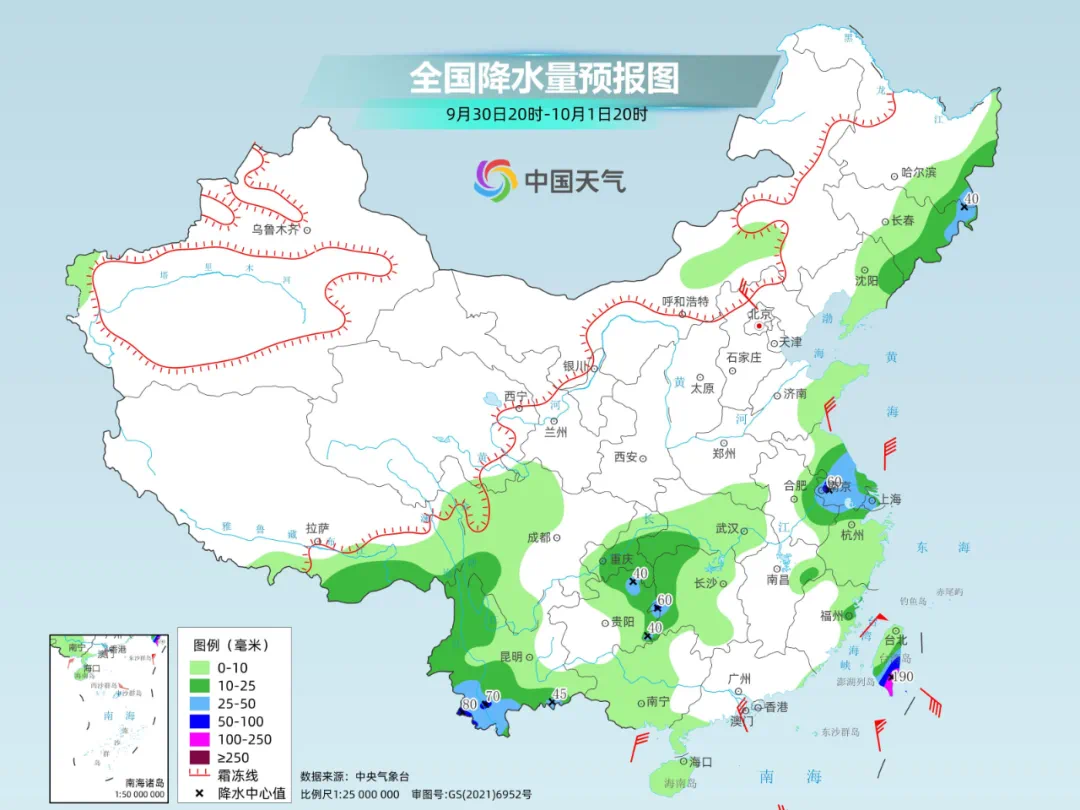 全能型强冷空气来袭!多地气温将创新低(图4) 14.png