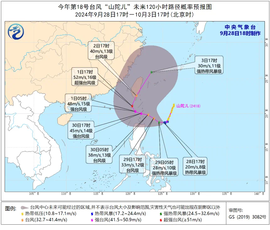 全能型强冷空气来袭!多地气温将创新低(图6) 16.png