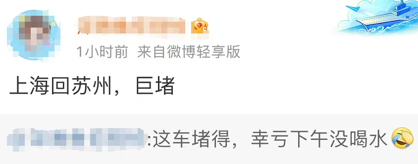 高速堵成“红锅”,网友:路上全是聪明人!有人崩溃:3公里开了40分钟!多地火车站人山人海,这些景区门票已售罄(图11) 21.png