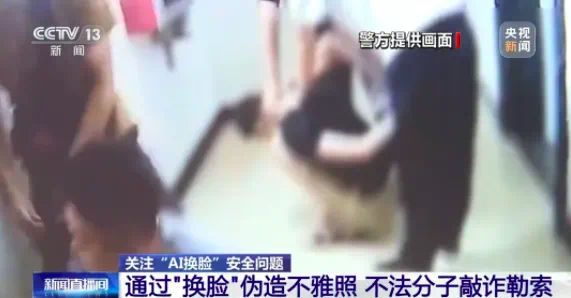 警惕!这种照片不要随便发(图3) 16.png