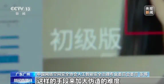 警惕!这种照片不要随便发(图5) 微信图片18.png