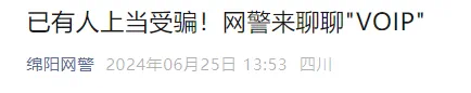 赶紧自查!如家中有这种"黑盒子",请立即报警,多地已发现(图5) 4.png