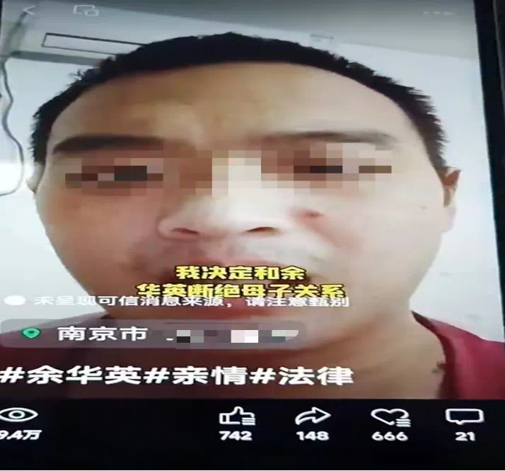 为谋私利、毫无底线,网民谣称是余华英儿子被处罚(图1) 1.png