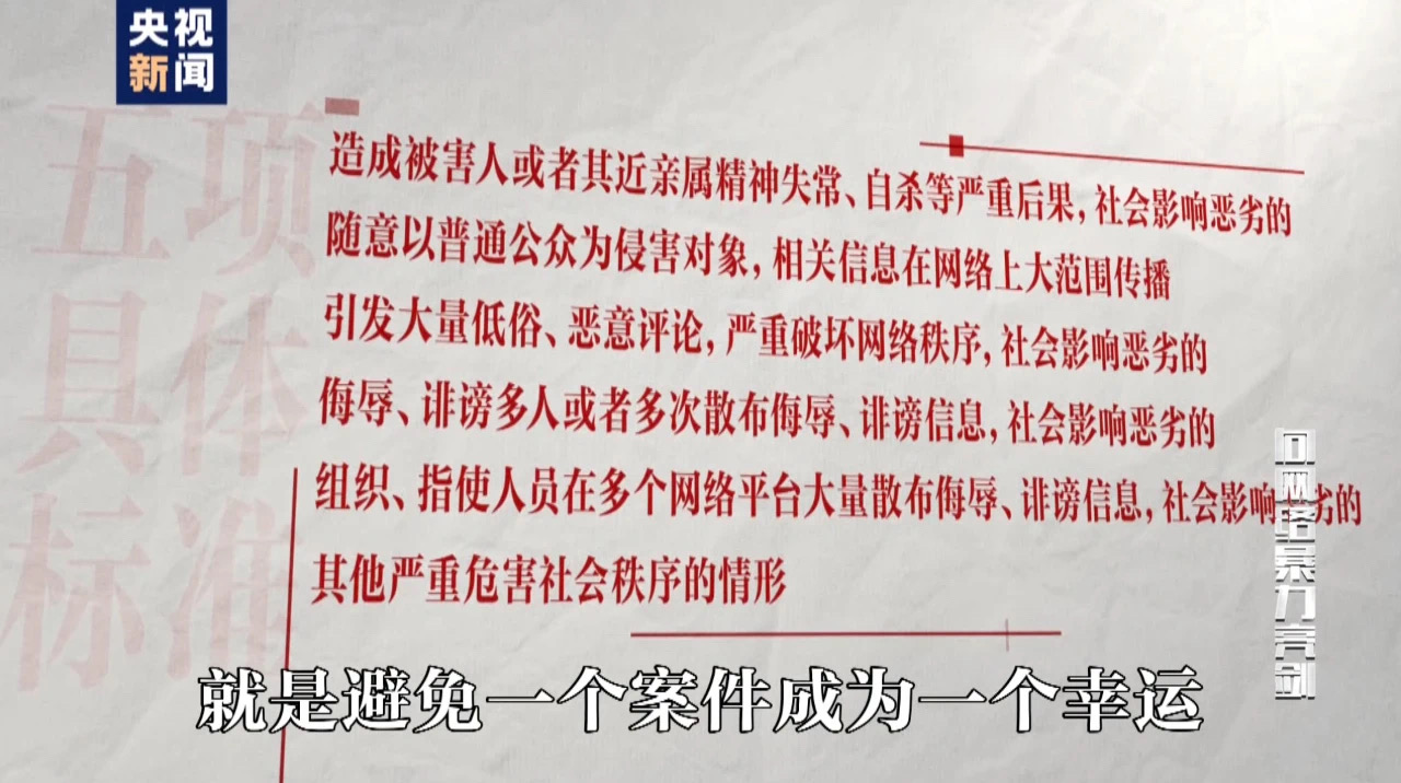 取快递被造谣出轨,她拿起法律的武器!(图9) 6.jpg
