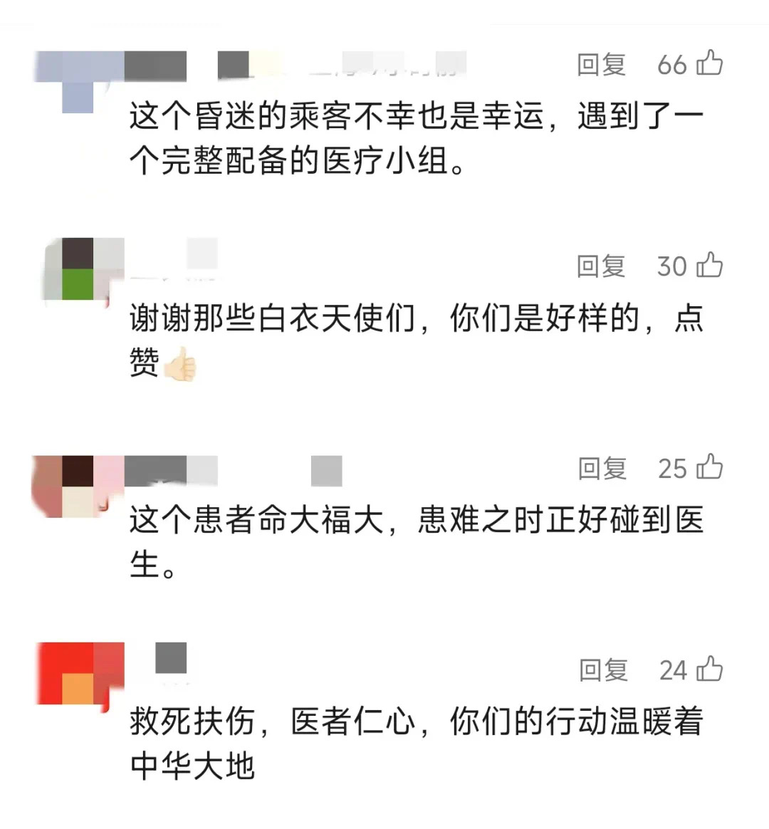 事发上海地铁!6人冲了上来,这一跪刷屏(图5) 10.jpg