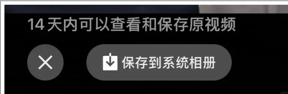 微信上线新功能!网友:我的内存终于“有救了”……(图4) 33.jpg