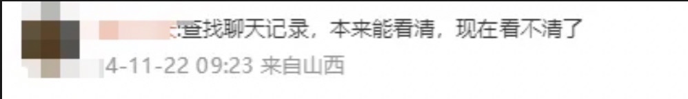 微信上线新功能!网友:我的内存终于“有救了”……(图8) 77.jpg