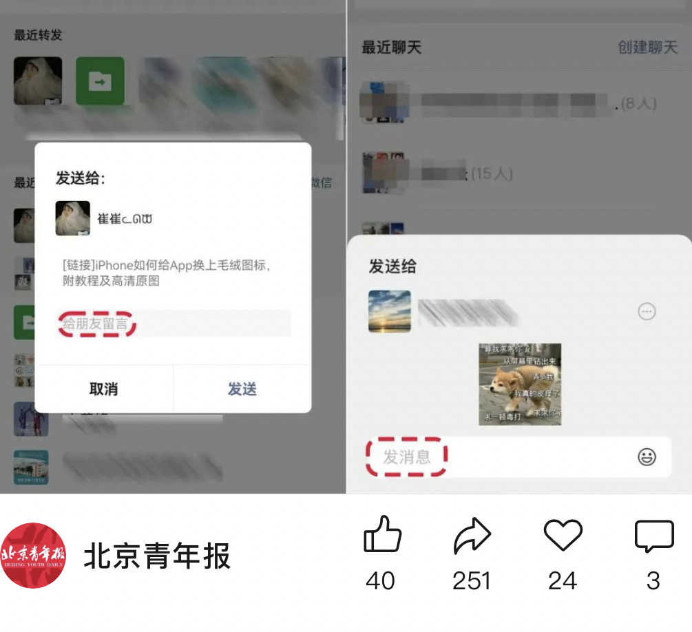微信上线新功能!网友:我的内存终于“有救了”……(图13) 111.jpg