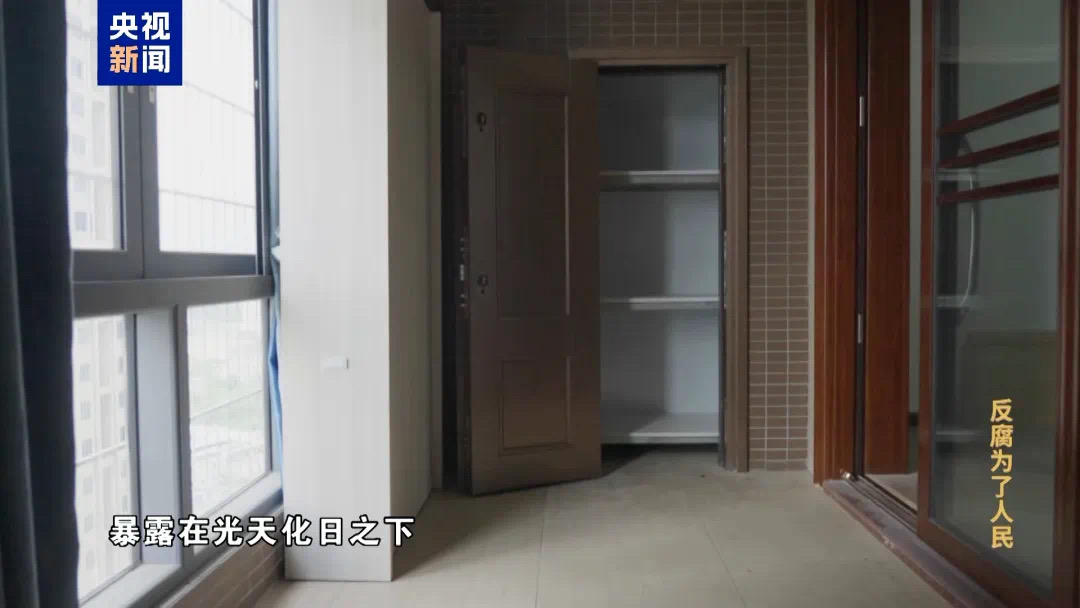 房子专设夹层藏赃款!他收了2亿多回扣(图8) 微信图片_202501082126105.jpg