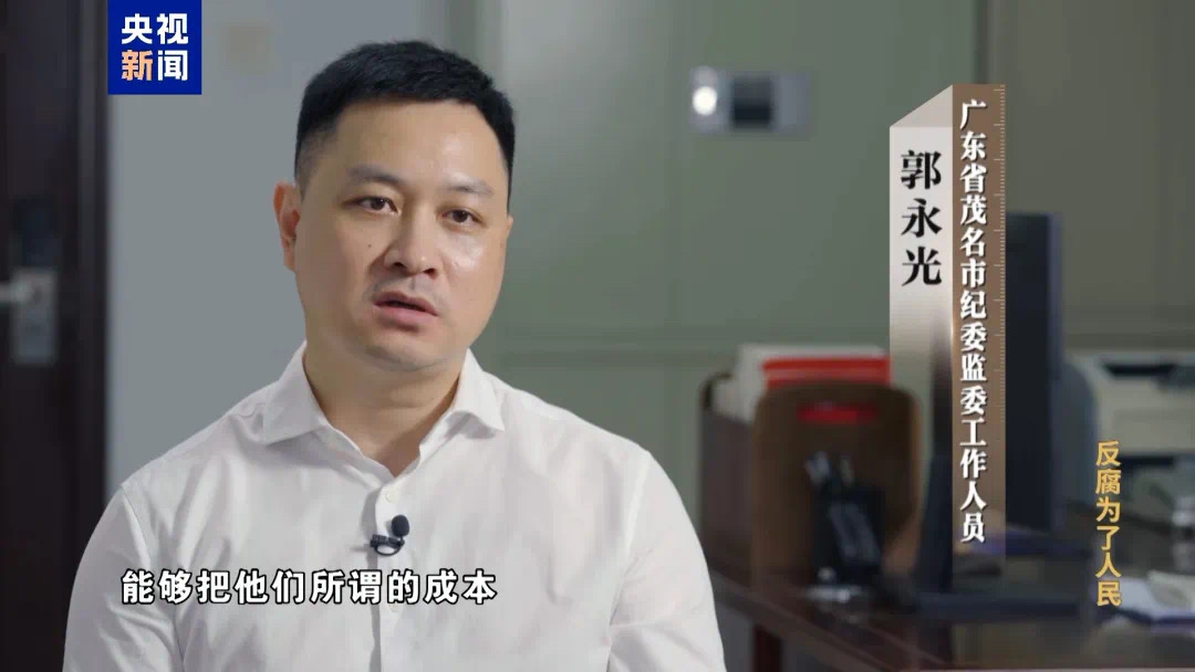 房子专设夹层藏赃款!他收了2亿多回扣(图9) 微信图片_202501082126106.jpg