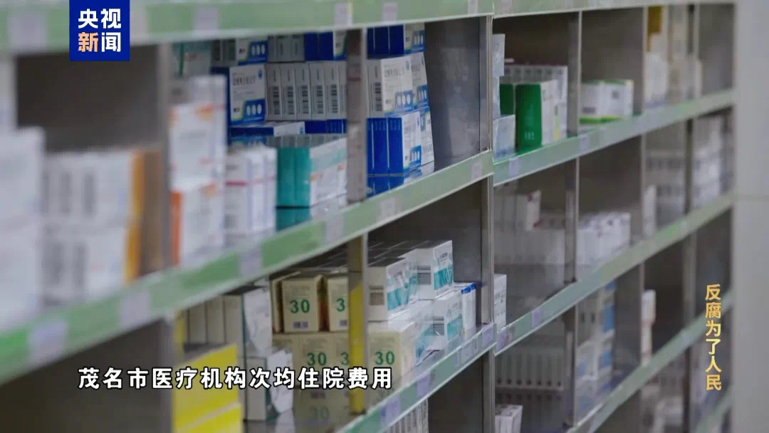 房子专设夹层藏赃款!他收了2亿多回扣(图10) 微信图片_20250108212611.jpg