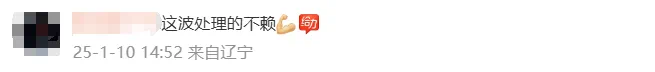 微信图片_202501102124392.png