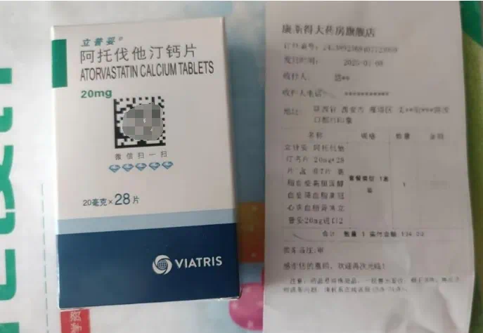 药店179元的药，网上只卖126元！患者扫“追溯码”发现已被扫3次，有的还在外省！同行：比我进货价还低