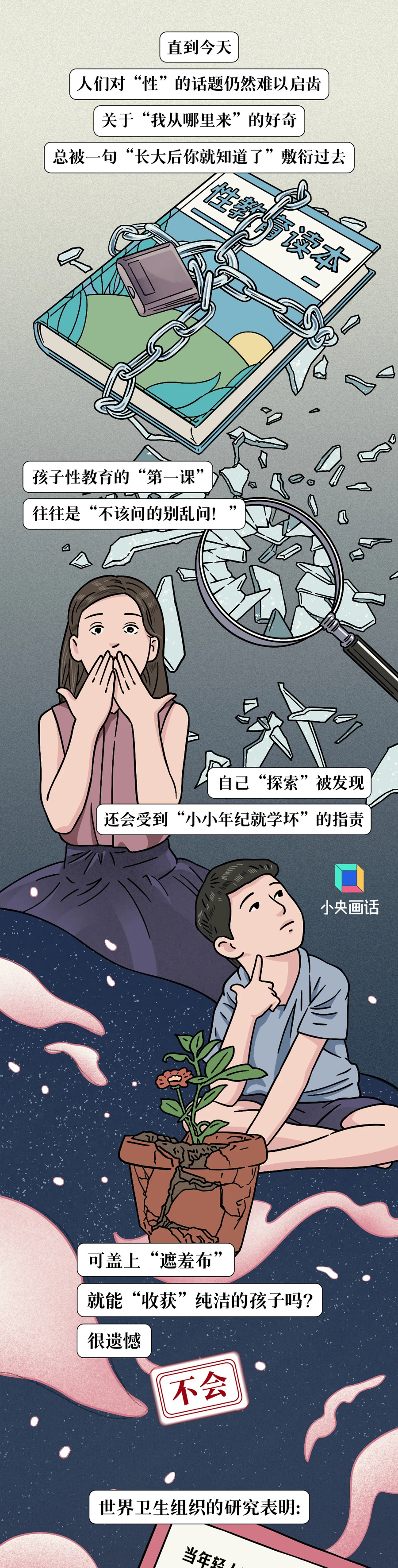 微信图片_202502122246531.jpg